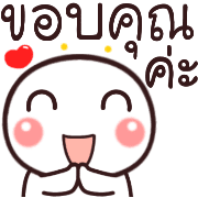อิโมจิ:หัวกลมค่ะ รูปที่ 22