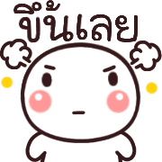 อิโมจิ:หัวกลมค่ะ รูปที่ 28