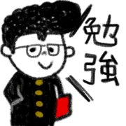 อิโมจิไลน์ yanki-emoji2