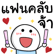 ลายที่ 7