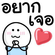 ลายที่ 8