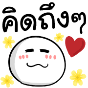 ลายที่ 10