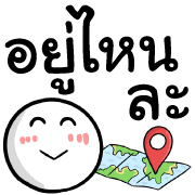 ลายที่ 11