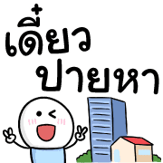 ลายที่ 12