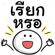 ลายที่ 25