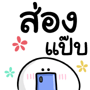 ลายที่ 27