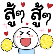 ลายที่ 31