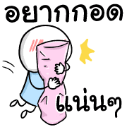 ลายที่ 32
