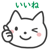 อิโมจิไลน์ Happy cat Emoji 3