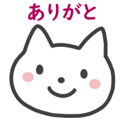 อิโมจิไลน์ Happy cat Emoji 3