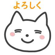 อิโมจิไลน์ Happy cat Emoji 3