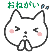 อิโมจิไลน์ Happy cat Emoji 3