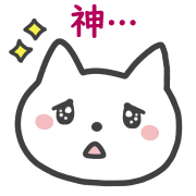 อิโมจิไลน์ Happy cat Emoji 3