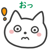 อิโมจิไลน์ Happy cat Emoji 3