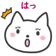 อิโมจิไลน์ Happy cat Emoji 3