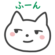 อิโมจิไลน์ Happy cat Emoji 3