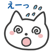 อิโมจิไลน์ Happy cat Emoji 3