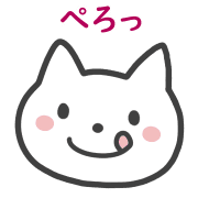 อิโมจิไลน์ Happy cat Emoji 3