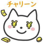 อิโมจิไลน์ Happy cat Emoji 3