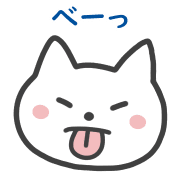 อิโมจิไลน์ Happy cat Emoji 3