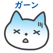 อิโมจิไลน์ Happy cat Emoji 3