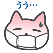 อิโมจิไลน์ Happy cat Emoji 3