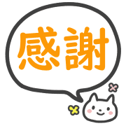 อิโมจิไลน์ Happy cat Emoji 3