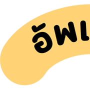 [ topic ] หัวข้อสีชีสสส TH 5