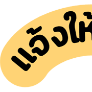 [ topic ] หัวข้อสีชีสสส TH 7