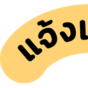 [ topic ] หัวข้อสีชีสสส TH 11