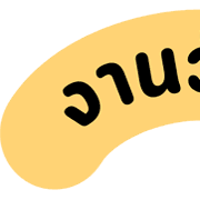 [ topic ] หัวข้อสีชีสสส TH 13