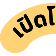 [ topic ] หัวข้อสีชีสสส TH 17