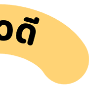 [ topic ] หัวข้อสีชีสสส TH 26