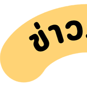 [ topic ] หัวข้อสีชีสสส TH 27