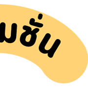 [ topic ] หัวข้อสีชีสสส TH 30