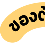 [ topic ] หัวข้อสีชีสสส TH 31