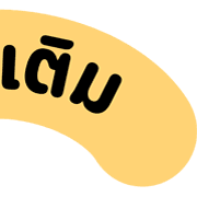 [ topic ] หัวข้อสีชีสสส TH 34