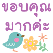 สัตว์น่ารัก คำสุภาพ✴︎สไตล์สแกนดิเนเวีย