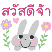 สัตว์น่ารัก คำสุภาพ✴︎สไตล์สแกนดิเนเวีย รูปที่ 6