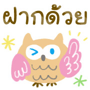 สัตว์น่ารัก คำสุภาพ✴︎สไตล์สแกนดิเนเวีย รูปที่ 12