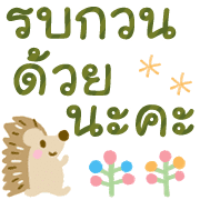 สัตว์น่ารัก คำสุภาพ✴︎สไตล์สแกนดิเนเวีย รูปที่ 13