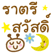 สัตว์น่ารัก คำสุภาพ✴︎สไตล์สแกนดิเนเวีย รูปที่ 18
