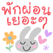 สัตว์น่ารัก คำสุภาพ✴︎สไตล์สแกนดิเนเวีย รูปที่ 19