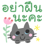 สัตว์น่ารัก คำสุภาพ✴︎สไตล์สแกนดิเนเวีย รูปที่ 20