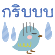สัตว์น่ารัก คำสุภาพ✴︎สไตล์สแกนดิเนเวีย รูปที่ 25