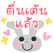 สัตว์น่ารัก คำสุภาพ✴︎สไตล์สแกนดิเนเวีย รูปที่ 26