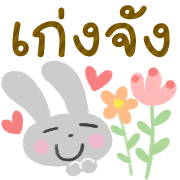 สัตว์น่ารัก คำสุภาพ✴︎สไตล์สแกนดิเนเวีย รูปที่ 30