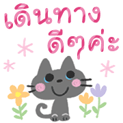 สัตว์น่ารัก คำสุภาพ✴︎สไตล์สแกนดิเนเวีย รูปที่ 32