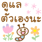 สัตว์น่ารัก คำสุภาพ✴︎สไตล์สแกนดิเนเวีย รูปที่ 33