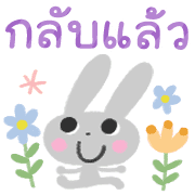 สัตว์น่ารัก คำสุภาพ✴︎สไตล์สแกนดิเนเวีย รูปที่ 34